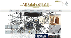 Desktop Screenshot of abna-alqalafco.com